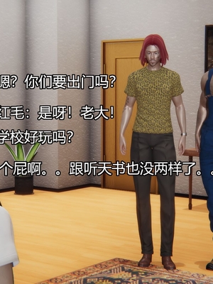 [嘿嘿来啦] 奸魔再世 03（无水印、无码）_03_154