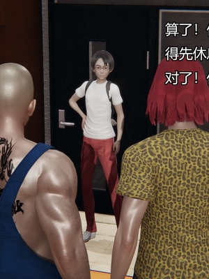 [嘿嘿来啦] 奸魔再世 03（无水印、无码）_03_155