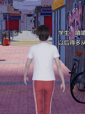 [嘿嘿来啦] 奸魔再世 03（无水印、无码）_03_157