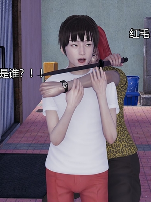 [嘿嘿来啦] 奸魔再世 03（无水印、无码）_03_158