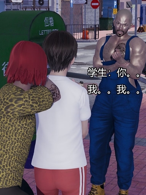 [嘿嘿来啦] 奸魔再世 03（无水印、无码）_03_159