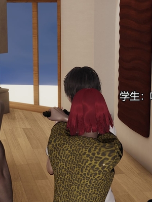 [嘿嘿来啦] 奸魔再世 03（无水印、无码）_03_160