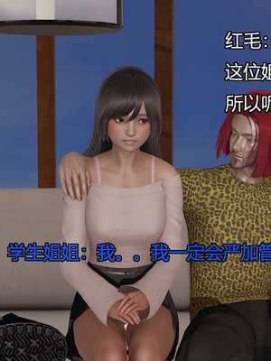 [嘿嘿来啦] 奸魔再世 03（无水印、无码）_03_163