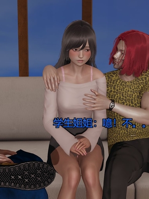 [嘿嘿来啦] 奸魔再世 03（无水印、无码）_03_164