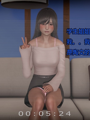 [嘿嘿来啦] 奸魔再世 03（无水印、无码）_03_167