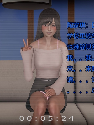 [嘿嘿来啦] 奸魔再世 03（无水印、无码）_03_168