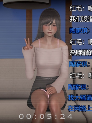 [嘿嘿来啦] 奸魔再世 03（无水印、无码）_03_169