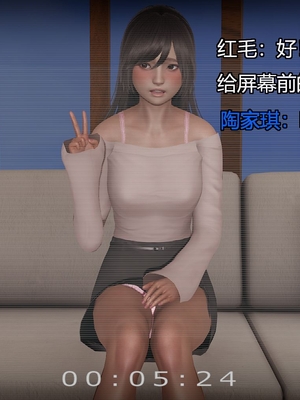 [嘿嘿来啦] 奸魔再世 03（无水印、无码）_03_171