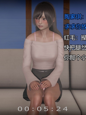 [嘿嘿来啦] 奸魔再世 03（无水印、无码）_03_172
