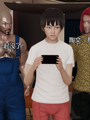 [嘿嘿来啦] 奸魔再世 03（无水印、无码）_03_174