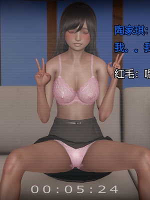 [嘿嘿来啦] 奸魔再世 03（无水印、无码）_03_177