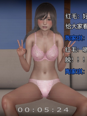 [嘿嘿来啦] 奸魔再世 03（无水印、无码）_03_178