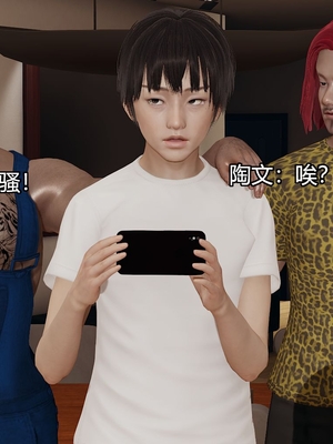 [嘿嘿来啦] 奸魔再世 03（无水印、无码）_03_181