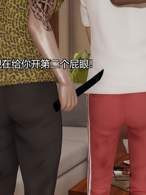 [嘿嘿来啦] 奸魔再世 03（无水印、无码）_03_182
