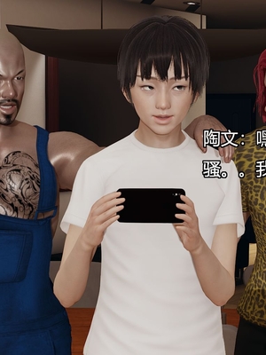 [嘿嘿来啦] 奸魔再世 03（无水印、无码）_03_183