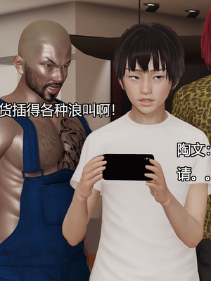 [嘿嘿来啦] 奸魔再世 03（无水印、无码）_03_202