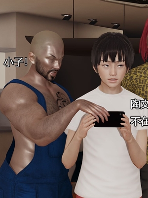 [嘿嘿来啦] 奸魔再世 03（无水印、无码）_03_203