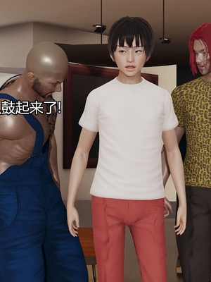 [嘿嘿来啦] 奸魔再世 03（无水印、无码）_03_204