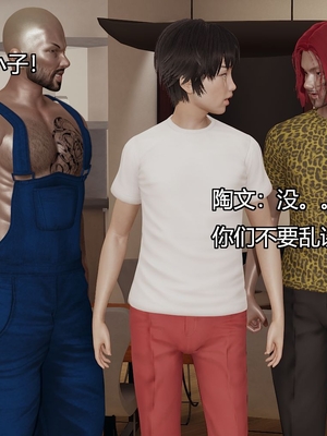 [嘿嘿来啦] 奸魔再世 03（无水印、无码）_03_205