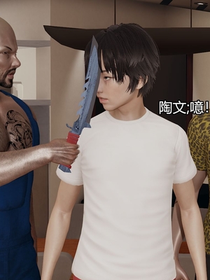 [嘿嘿来啦] 奸魔再世 03（无水印、无码）_03_206