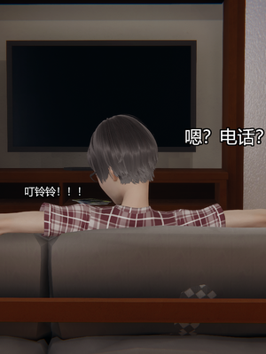 [嘿嘿来啦] 奸魔再世 04（无水印、无码）_04_003