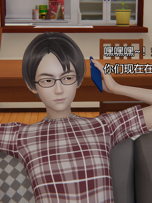 [嘿嘿来啦] 奸魔再世 04（无水印、无码）_04_005