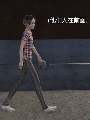 [嘿嘿来啦] 奸魔再世 04（无水印、无码）_04_010