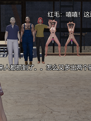 [嘿嘿来啦] 奸魔再世 04（无水印、无码）_04_011