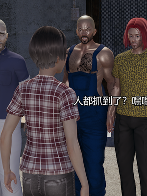 [嘿嘿来啦] 奸魔再世 04（无水印、无码）_04_012