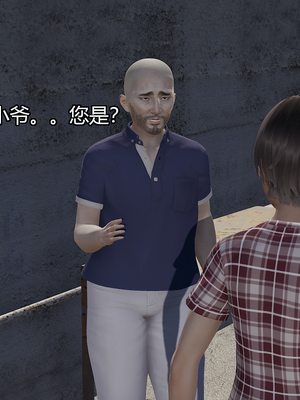 [嘿嘿来啦] 奸魔再世 04（无水印、无码）_04_014
