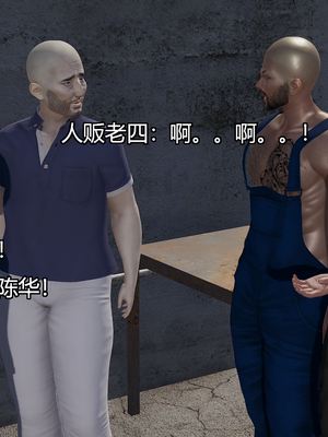 [嘿嘿来啦] 奸魔再世 04（无水印、无码）_04_015