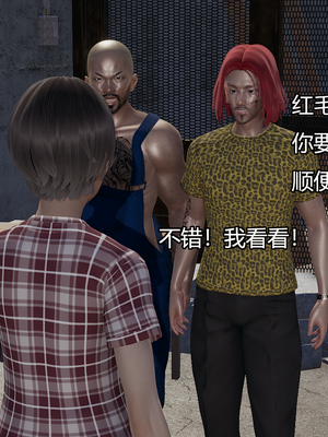 [嘿嘿来啦] 奸魔再世 04（无水印、无码）_04_017