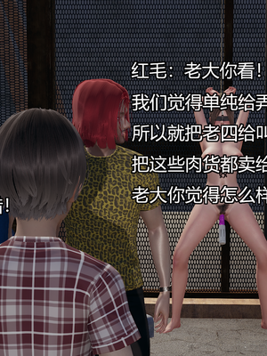 [嘿嘿来啦] 奸魔再世 04（无水印、无码）_04_018