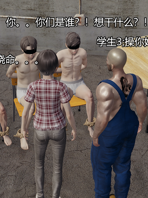 [嘿嘿来啦] 奸魔再世 04（无水印、无码）_04_024