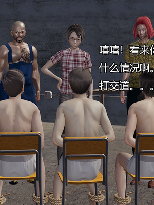 [嘿嘿来啦] 奸魔再世 04（无水印、无码）_04_029