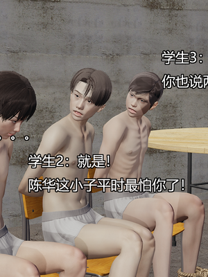 [嘿嘿来啦] 奸魔再世 04（无水印、无码）_04_031