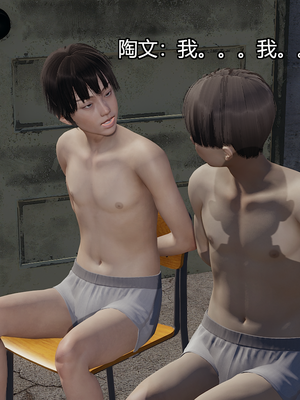 [嘿嘿来啦] 奸魔再世 04（无水印、无码）_04_032