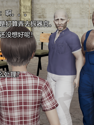 [嘿嘿来啦] 奸魔再世 04（无水印、无码）_04_036