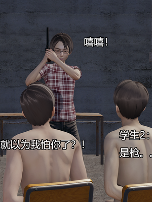 [嘿嘿来啦] 奸魔再世 04（无水印、无码）_04_038