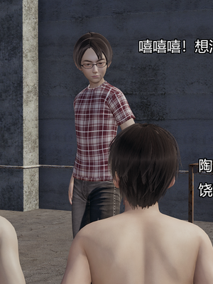 [嘿嘿来啦] 奸魔再世 04（无水印、无码）_04_042