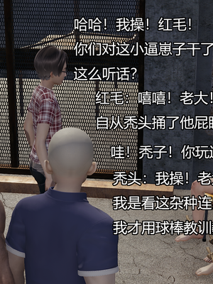 [嘿嘿来啦] 奸魔再世 04（无水印、无码）_04_046