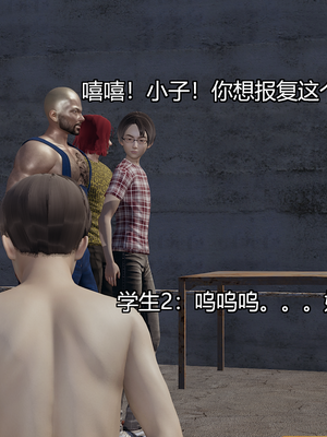 [嘿嘿来啦] 奸魔再世 04（无水印、无码）_04_053
