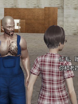 [嘿嘿来啦] 奸魔再世 04（无水印、无码）_04_068