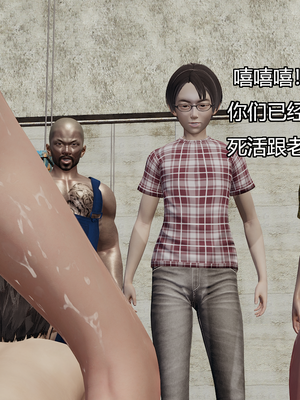 [嘿嘿来啦] 奸魔再世 04（无水印、无码）_04_070