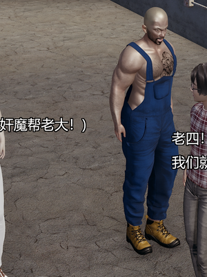 [嘿嘿来啦] 奸魔再世 04（无水印、无码）_04_071