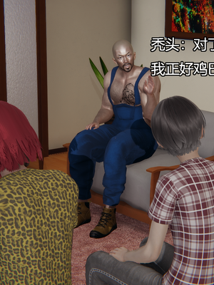 [嘿嘿来啦] 奸魔再世 04（无水印、无码）_04_087