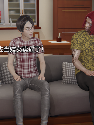 [嘿嘿来啦] 奸魔再世 04（无水印、无码）_04_088