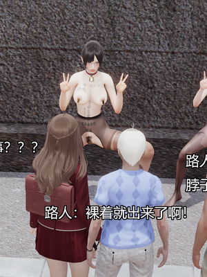 [嘿嘿来啦] 奸魔再世 04（无水印、无码）_04_091