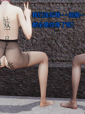[嘿嘿来啦] 奸魔再世 04（无水印、无码）_04_104