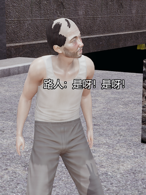 [嘿嘿来啦] 奸魔再世 04（无水印、无码）_04_105